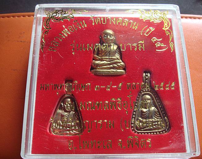 พระชุดหลวงพ่อเงิน วัดบางคลาน จ.พิจิตร