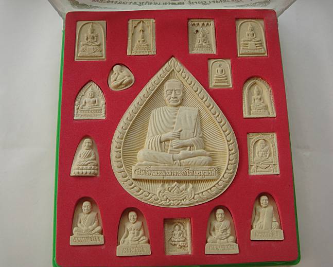 พระชุด พระผงของขวัญมหามงคล หลวงพ่อเปิ่น วัดบางพระ ประธานพุทธาภิเศก ปี 2541