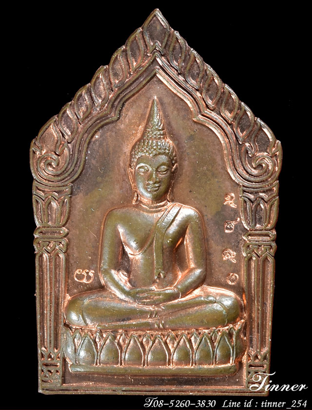 ขุนแผน พุทธมณีจินดา หลวงพ่อไสว วัดปรีดาราม