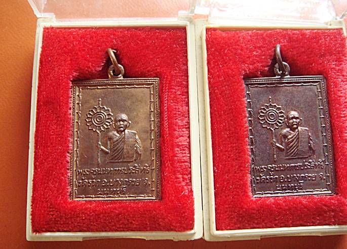 หลวงพ่อพร้อม วัดรวกบางสีทอง จ.นนทบุรี 2 กล่องครับ