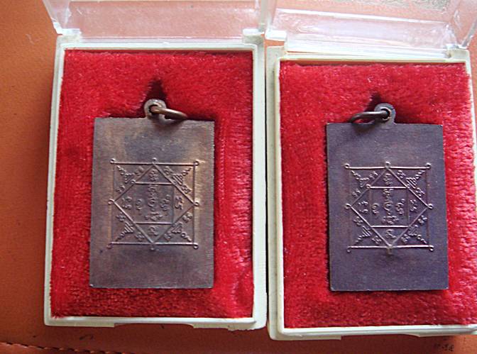 หลวงพ่อพร้อม วัดรวกบางสีทอง จ.นนทบุรี 2 กล่องครับ