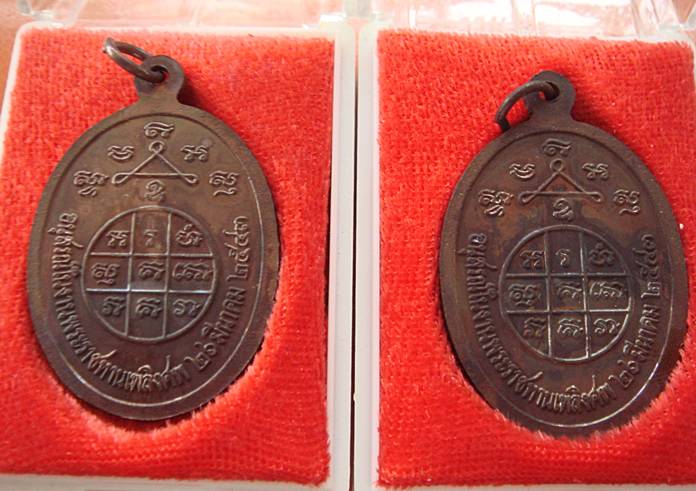 พระครูธรรมจริยาภิรมย์ ( ตู้ ฐิติปญโญ ) วัดอัมพวันหินโคน จ.บุรีรัมย์ ปี 2543