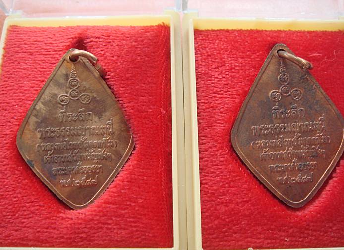 หลวงพ่อโต วัดพนัญเชิง จ.อยุธยา 2 กล่องครับ ปี 2547