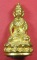 วัดใจพระกริ่งปัญจะนาคราช(พิมพ์ใหญ่)วัดไทยเมืองบั้งไพพญานาค อ.โพนพิสัย จ.หนองคาย แชมป์สายอิสาน