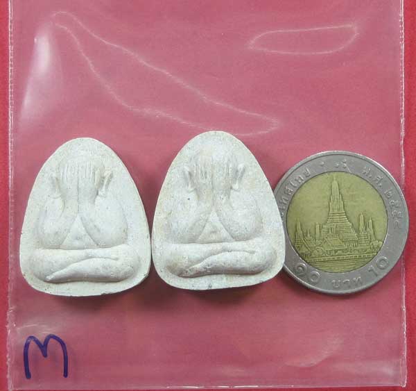 2องค์พระปิดตา รุ่นเจริญพร 41 หลวงปู่เหรียญ วรลาโภ วัดอรัญญบรรพต ต.บ้านหม้อ อ.ศรีเชียงใหม่ จ.หนองคาย