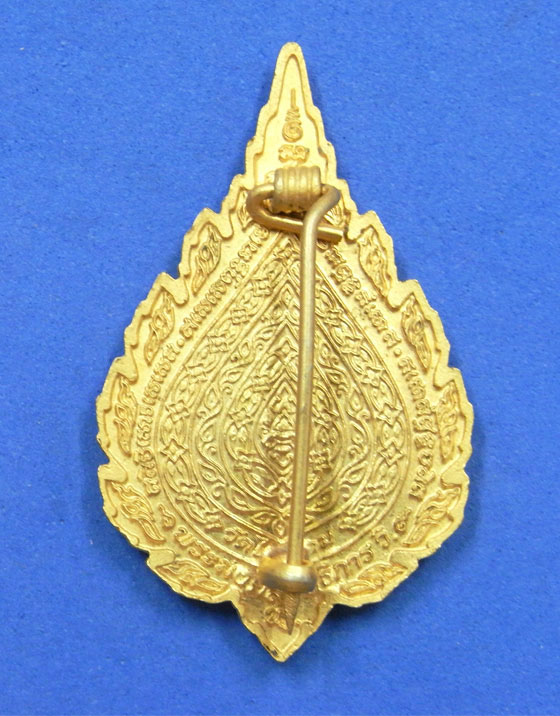 เข็มกลัดพัดยศเจ้าคุณพูล วัดไผ่ล้อม ปี 47