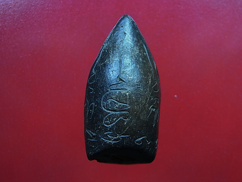 พระกริ่งคลองตะเคียน วัดประดู่ทรงธรรม