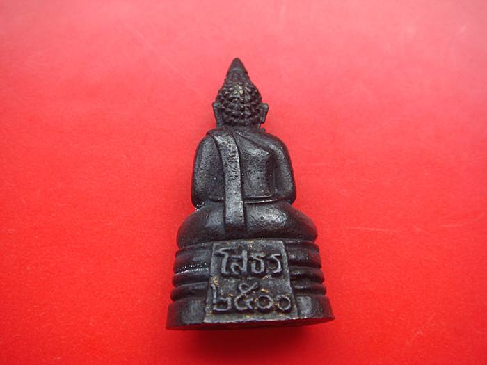 หลวงพ่อโสธร ออกวัดชลธาราม ( พยูน ) ปี 2539