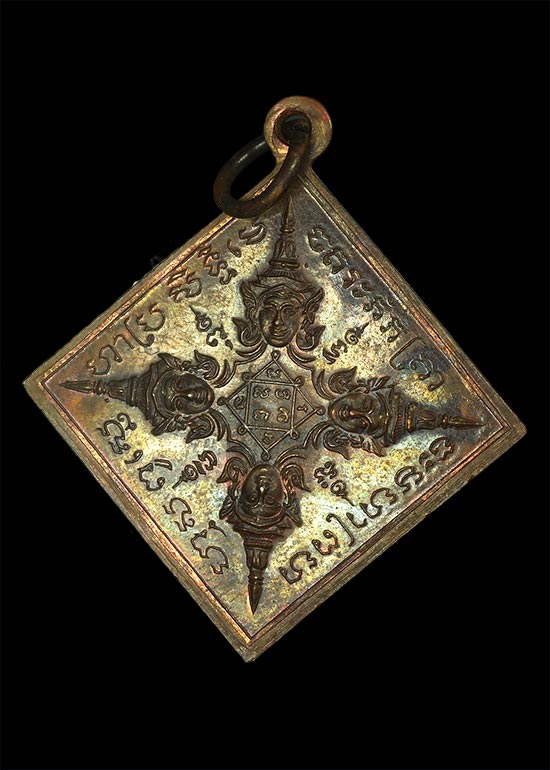 หลวงปู่หมุน วัดบ้านจาน เหรียญข้าวหลามตัด พรหมสี่หน้า ปี 45 สวยเดิม