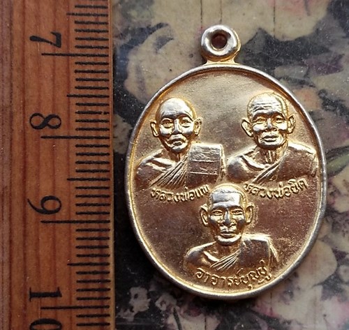 วัดใจเริ่ม 10 บาท กับ เหรียญหลวงพ่อแพ หลวงพ่อยิด อาจย์บุญชู วัดพิมพาวาส จ.ฉะเชิงเทรา.…AP655