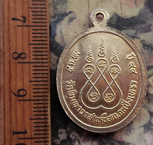 วัดใจเริ่ม 10 บาท กับ เหรียญหลวงพ่อแพ หลวงพ่อยิด อาจย์บุญชู วัดพิมพาวาส จ.ฉะเชิงเทรา.…AP655