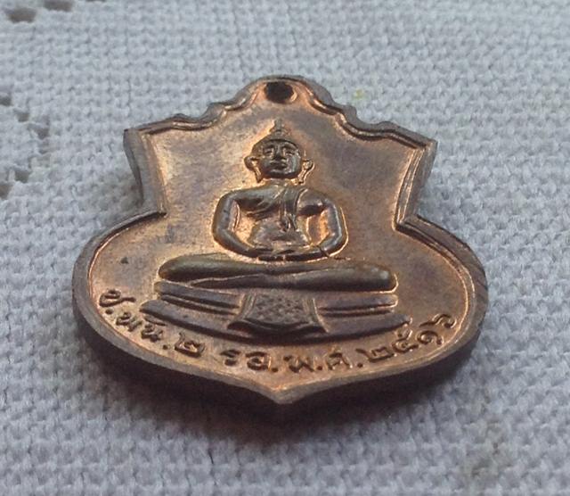 หลวงพ่อโสธร ปี 16 ( ช,พัน, 2 รอ, พ,ศ, 2516)