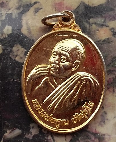 วัดใจเริ่ม 10 บาท กับ เหรียญหลวงพ่อคูณ ปี 38.…AP704