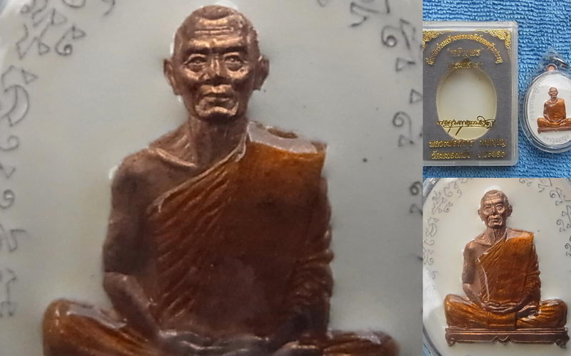 เหรียญเจริญพร ไตรมาส(ฟ้าผ่า) เนื้อทองแดงลงยา หลวงพ่อสาคร ปี 55 หมายเลข ๘๖๘ สวยงาม พร้อมกล่อง 