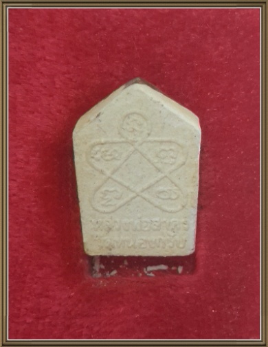 ขุนแผน หลวงพ่อสาคร วัดหนองกรับ ปี43 พิมพ์เล็ก ทาบรอนทอง