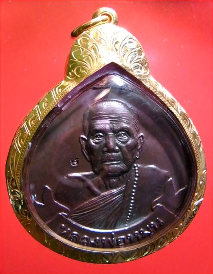 เหรียญประคำ19 เม็ดหมุนเงินหมุนทอง หลวงปู่หมุน วัดบ้านจาน มาพร้อมเลี่ยมทอง