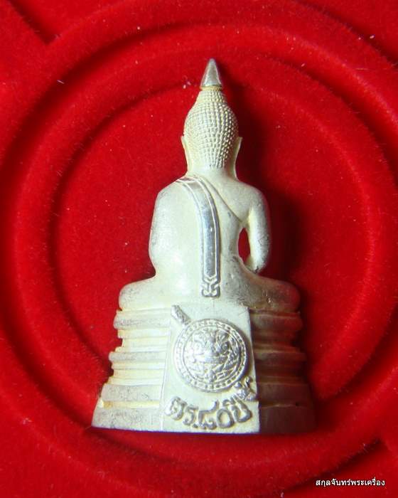 หลวงพ่อโสธร รุ่น 80 ปี กรมตำรวจ