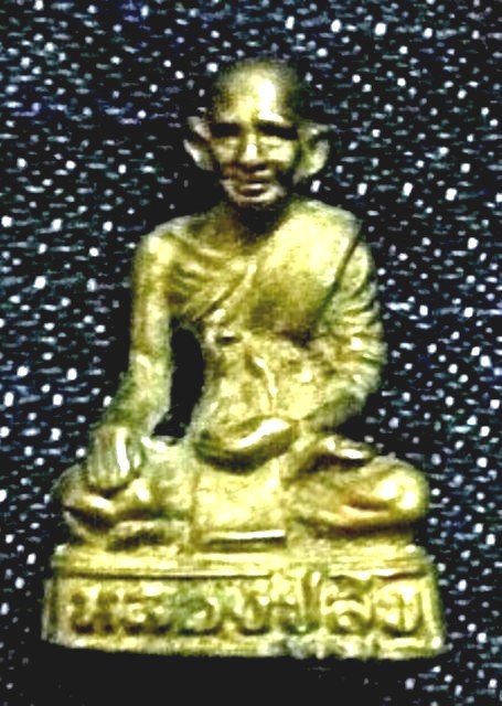 รูปหล่อ หลวงปู่สุข วัดปากคลองมะขามเฒ่า 2520