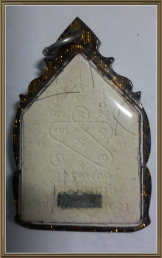 ขุนแผนคู่บารมี เดินน้ำทอง ตะกรุดเงิน หลวงพ่อสาคร วัดหนองกรับ