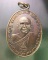 เหรียญท้าวเวสสุวัณ หลวงพ่อฤาษีลิงดำ