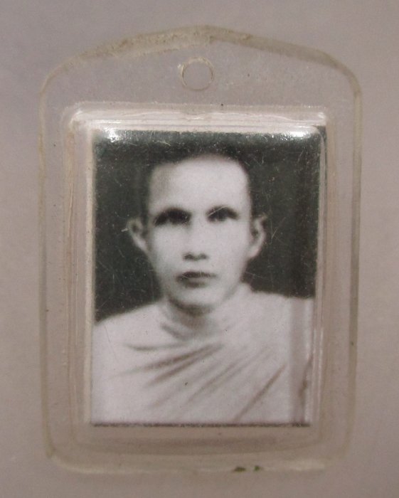 20 บาท รูปหลวงพ่อซ้อน วัดบุญเกิด