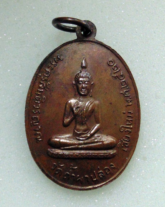 หลวงปู่สิม วัดถ้ำผาปล่อง