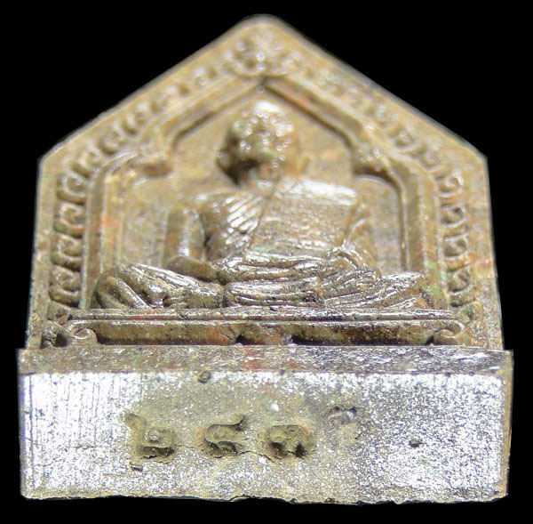 พระผงรูปเหมือน หลวงพ่อสาคร วัดหนองกรับ ไตรมาส 56