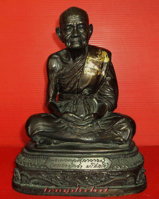 รูปหล่อบูชาหลวงปู่คร่ำ วัดวังหว้า จ.ระยอง รุ่นอายุ 100 ปี สวยมากค่ะ
