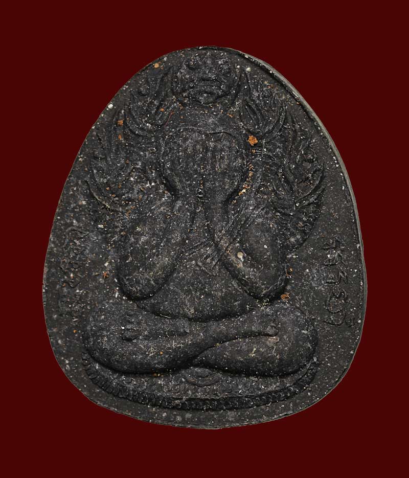  ปิดตานาคปรก หลวงปู่หงษ์ พรหมปัญโญ วัดเพรชบุรี (สุสานทุ่งมน) จ.สุรินทร์ 2