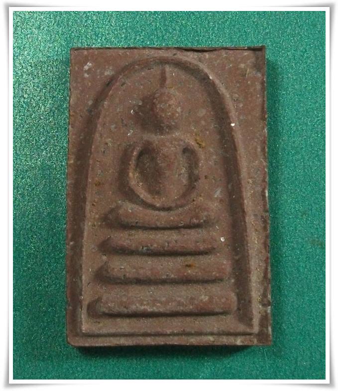 ลพ.แพ วัดพิกุลทอง สิงห์บุรี " สมเด็จแพ 3 พัน เนื้อแร่ ปี2516 "
