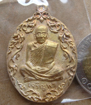เหรียญหล่อโบราณ เจริญพรล่าง รุ่นแรก หลวงปู่พริ้ง วัดซับชมพู่ จ.เพชรบูรณ์ เนื้อทองระฆัง หมายเลข496พร้