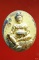 เหรียญพระธนบดีศรีธรรมราชา ปี 2548 มีตอกโค้ต วัดชะเมา จ.นครศรีธรรมราช