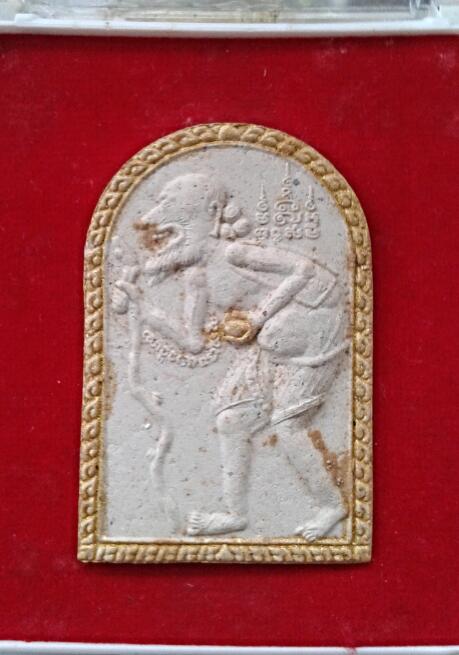 ชูชก หลวงพ่อสาคร 2547 ทาทองพิเศษ เคาะเดียว