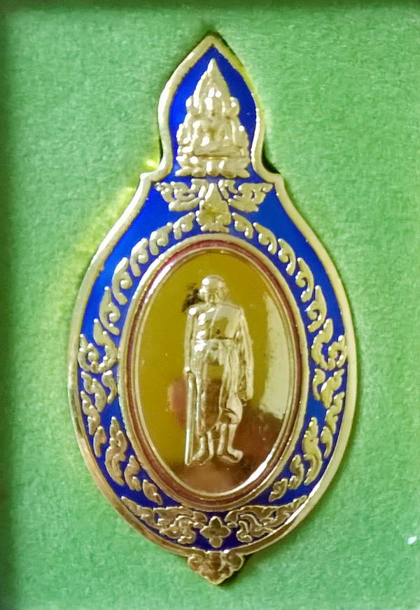 เข็มกลัดที่ระลึกครบรอบวันเกิด หลวงพ่อฤาษีลิงดำ 2548 เคาะเดียว