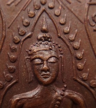 เหรียญพระพุทธชินราช วัดจันทร์ประดิษฐาราม ปี19 หลวงปู่โต๊ะเสก เคาะเดียว