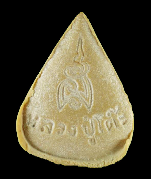 พระผงรูปเหมือนใบโพธิ์หลวงปู่โต๊ะ วัดประดู่ฉิมพลี สร้างปี 2523 เนื้อเกสร มีตระกรุด