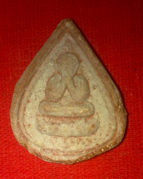 พระผงพิมพ์ปิดตา หลวงพ่อแช่ม วัดดอนยายหอม นครปฐม