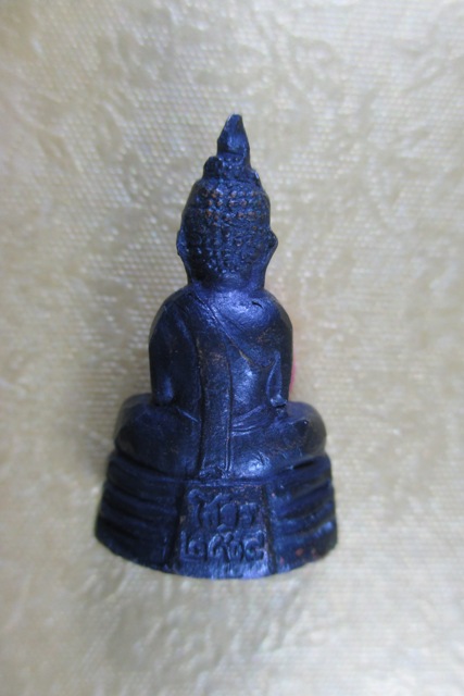 พระกริ่งหลวงพ่อโสธร ปี 2508 (ใบประกาศรางวัลที่ 4)