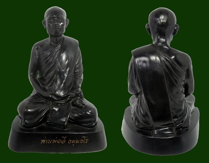 พระบูชาหลวงพ่อลีหน้าตัก5 นิ้ว