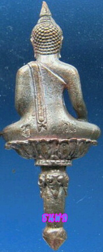 พระยอดธงมหาราช เนื้อนวโลหะ รุ่น"ส.ธ.ใบขี้เหล็กหลวง"