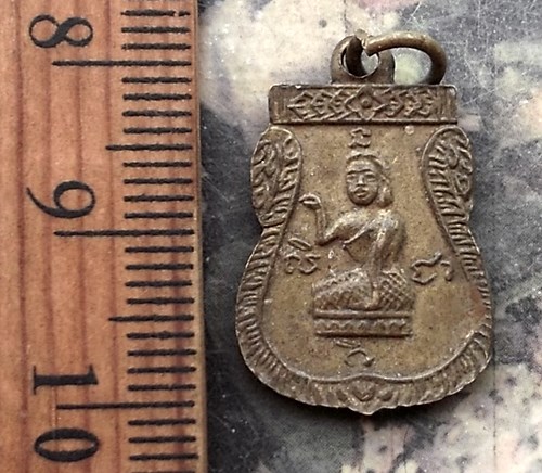 วัดใจเริ่ม 10 บาท กับ เหรียญพระพุทธชินราช  .…AQ152