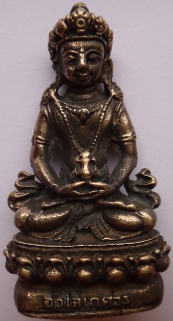 พระกริ่ง-ชัยวัฒน์ อวโลกิเตศวร หลวงพ่อเกษมปี36 กรรมการ เคาะเดียว