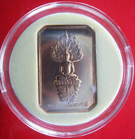 พระพุทธนาคินทรารักษ์ ฉลองพระชนมายุ 5 รอบ สมเด็จพระเทพรัตนราชสุดาฯ