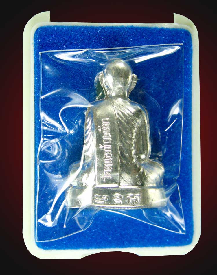 รูปเหมือนปั๊มรุ่น1เงินหลวงพ่อเมี้ยนวัดหนองข้าวเหนียวปี53