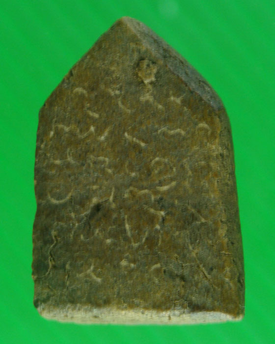 พระผงหลวงพ่อมุมวัดปราสาทเยอร์ พิมพ์พระพุทธหลังจาร