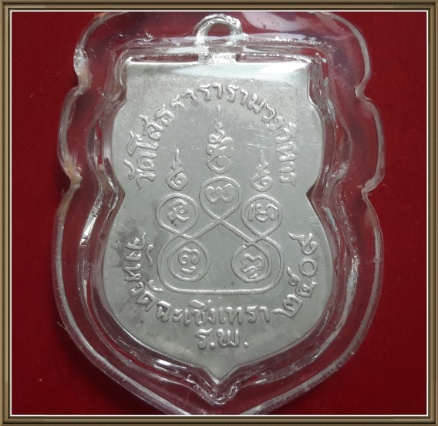 หลวงพ่อโสธร เนื้อเงินลงยาสีเขียว ปี09