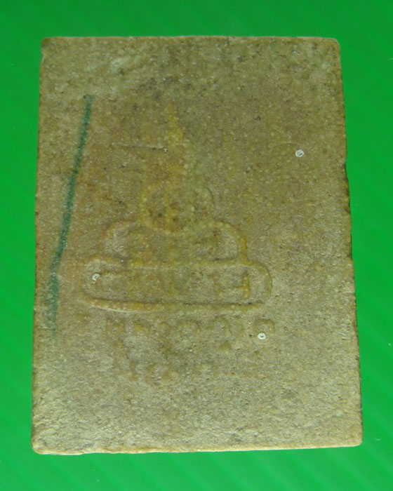 พระผงสมเด็จเจ้าคุณนรฯ อธิษฐานจิตวัดวิเวกวนาราม อ.บางนำ้เปรี้ยว ฉะเชิงเทรา ปี 2513