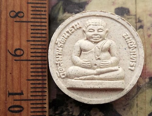 วัดใจเริ่ม 10 บาท กับ ผงพระราหูคุ้มดวง แก้ปีชง …AM928 