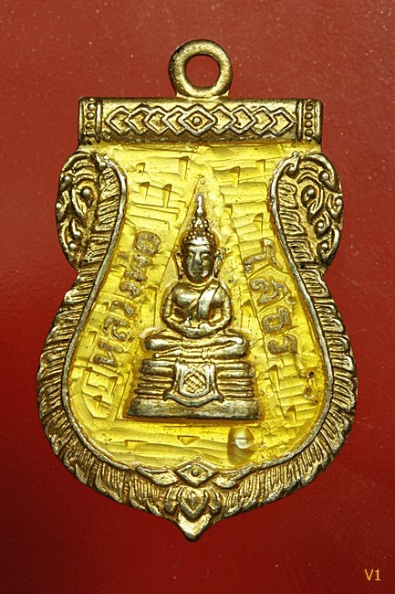 เหรียญเสมาหลวงพ่อโสธร ปี 2509 เนื้อเงินกะไหล่ทองลงยาสีเหลือง (นิยม) สภาพสวยมาก พร้อมบัตรรับรองพระแท้