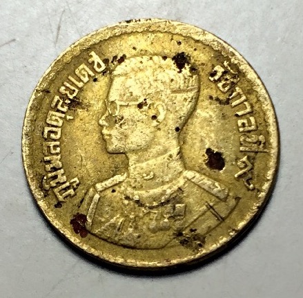 เหรียญ 10 สตางค์ ปี 2500